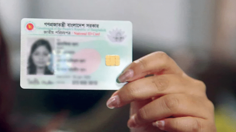 NID Correction Process Becomes Easier and Hassle-Free