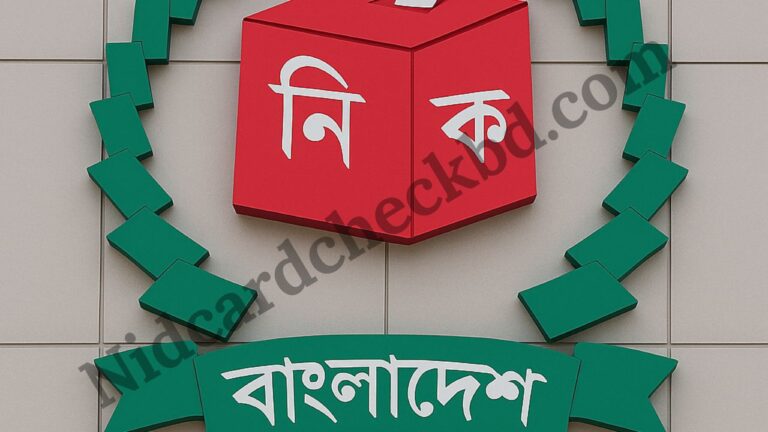 NID Services Restored After 8-Hour Disruption Due to OTP Issue
