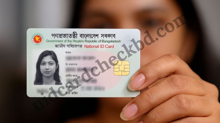 Over 13,000 Voters in Lalmai Refuse Smart ID Cards Due to Address Discrepancy